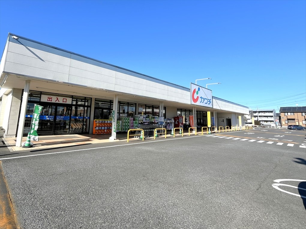 カワチ薬品間々田店(750m)-