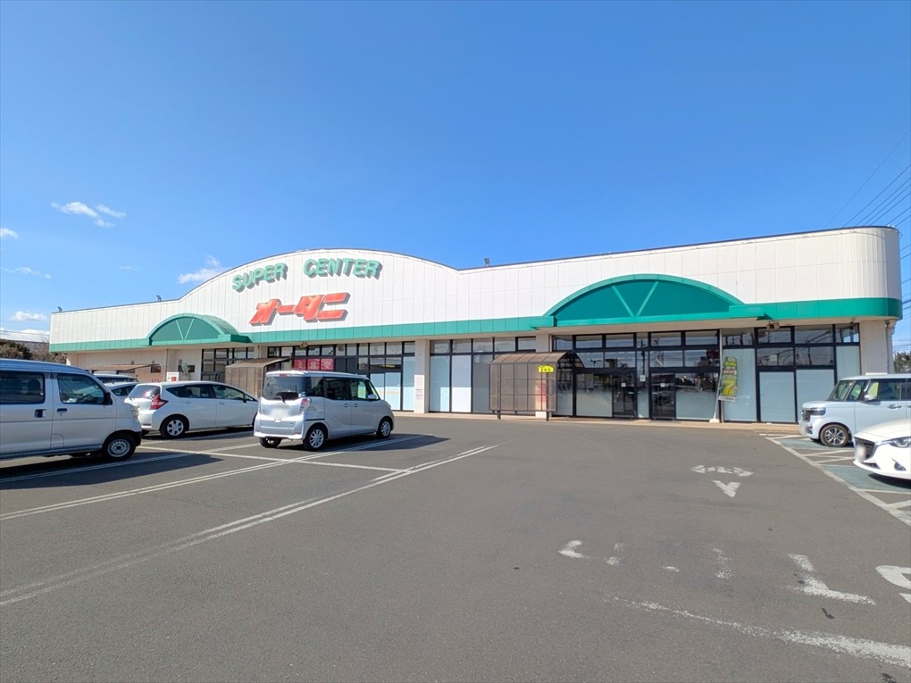 オータニ野木店(800m)-