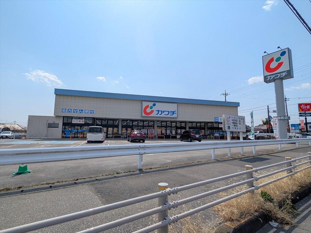 カワチ薬品真岡西店(1900m)-