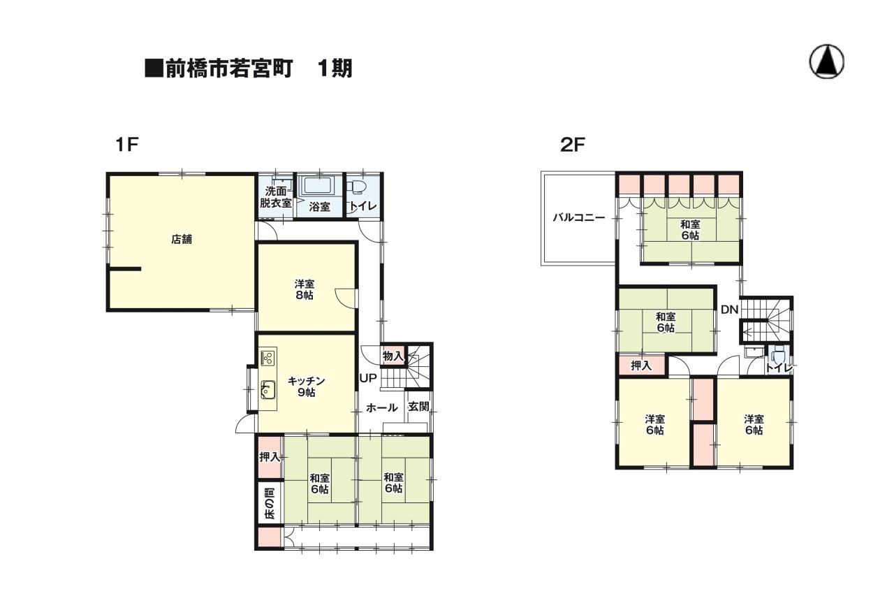 【間取図】