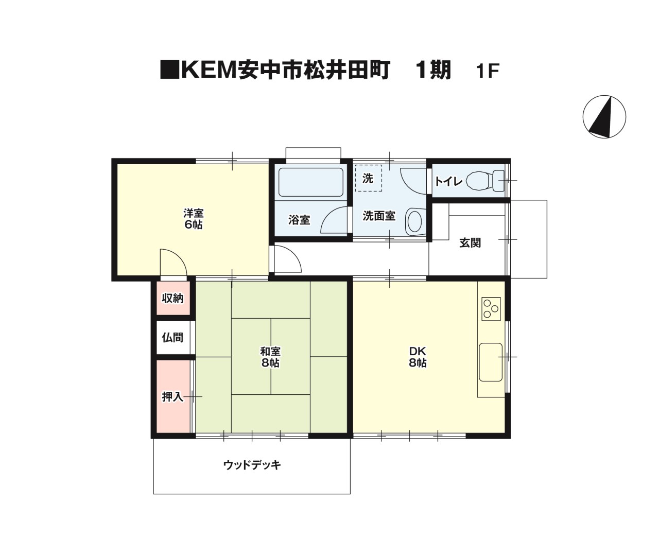 【間取図】