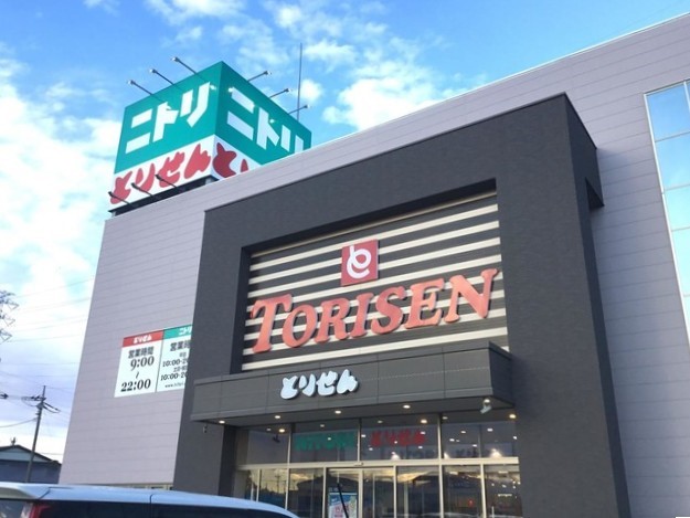 とりせん高崎倉賀野店(850m)-徒歩約11分