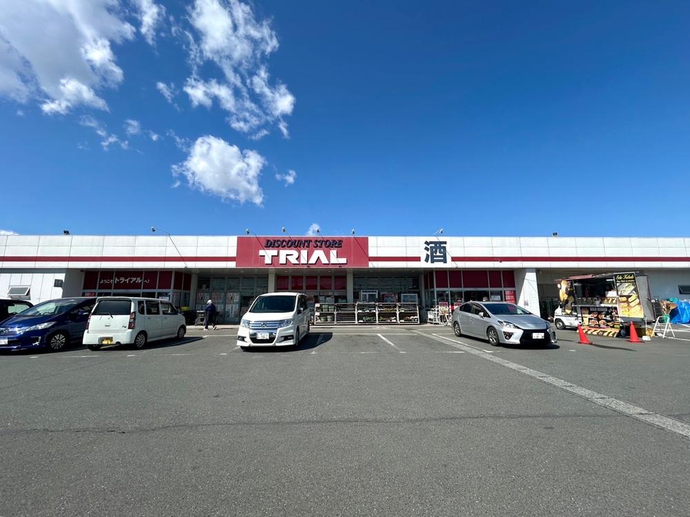 トライアル太田由良店(1110m)-徒歩約14分