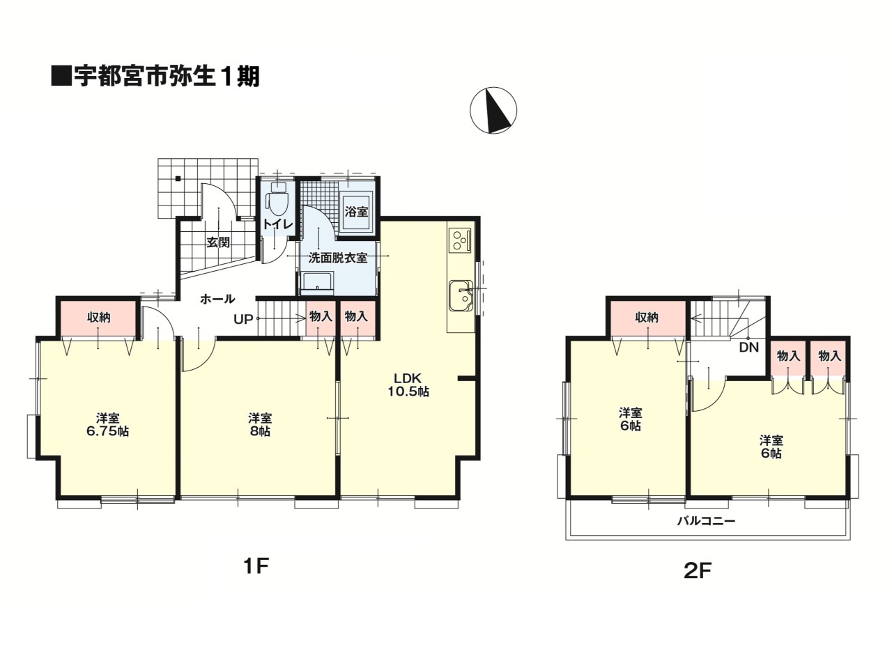 ※リフォーム後の間取りです。※図面と現況が異なる場合は現況優先となります。