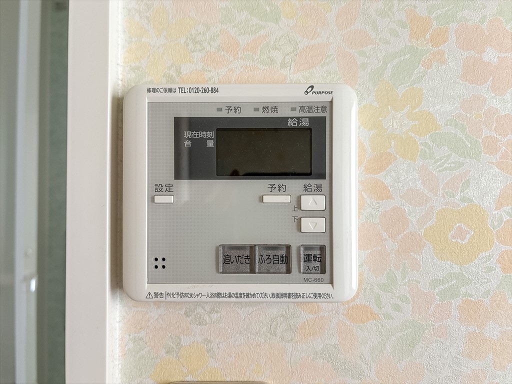 現況販売となります。撮影日2026/5