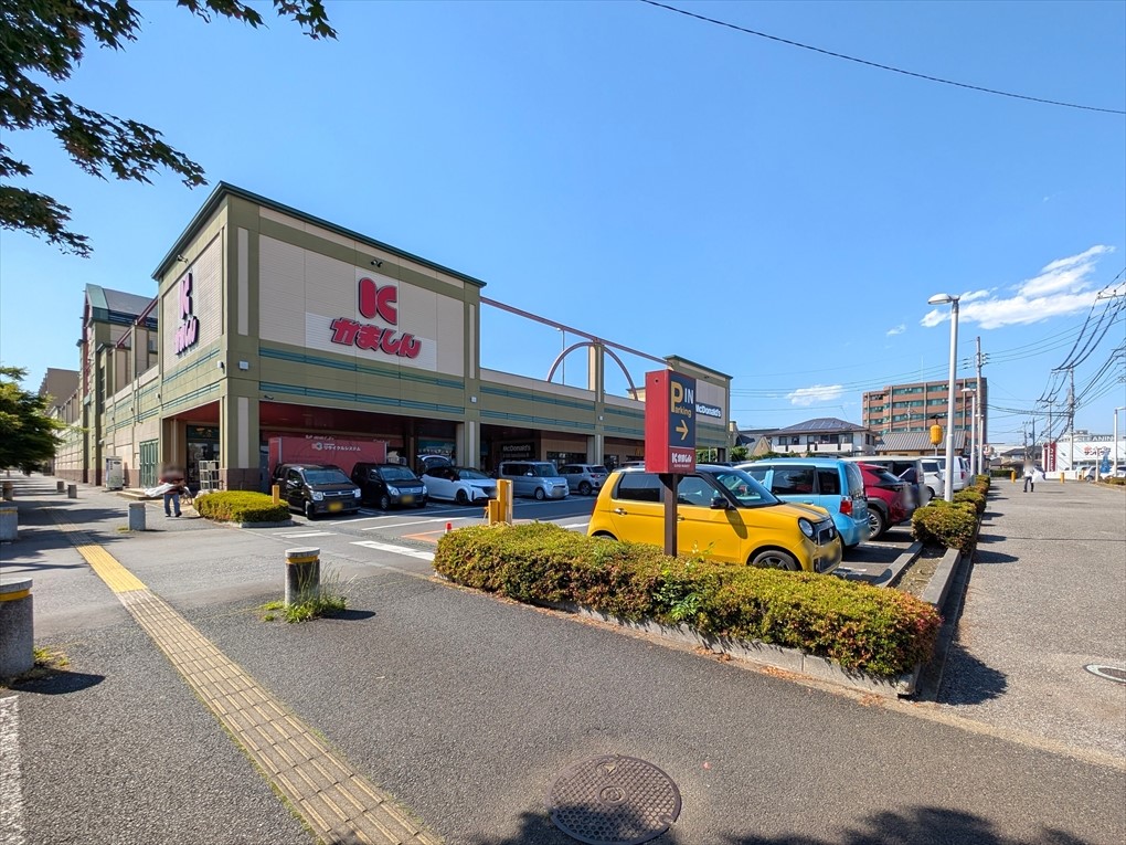 かましん自治医大店(450m)-《営業時間 9:30-22:00》歩いていける距離にあるスーパーなので毎日のお買い物にも便利です♪