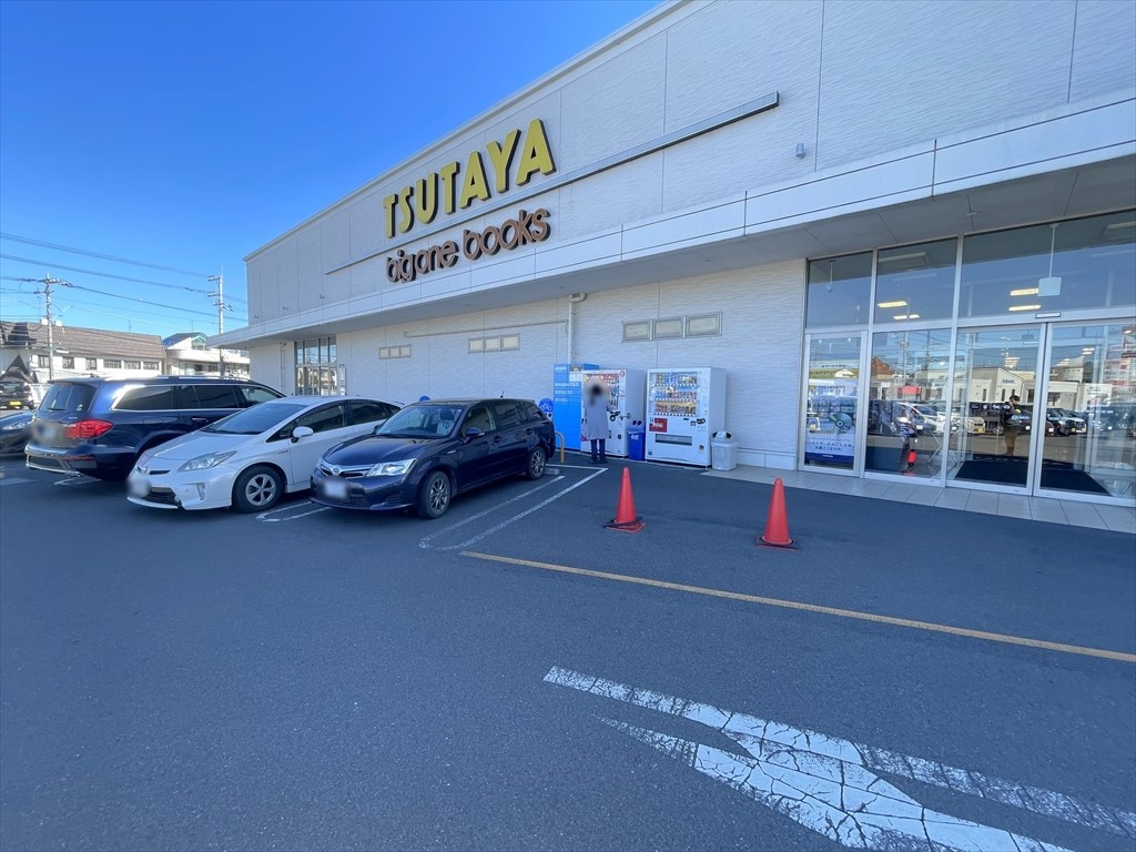TSUTAYA宇都宮南店(900m)-《営業時間 9:00-22:00》本・文具・雑貨・CD・DVD・レンタル・GAMEを扱っている書店です♪