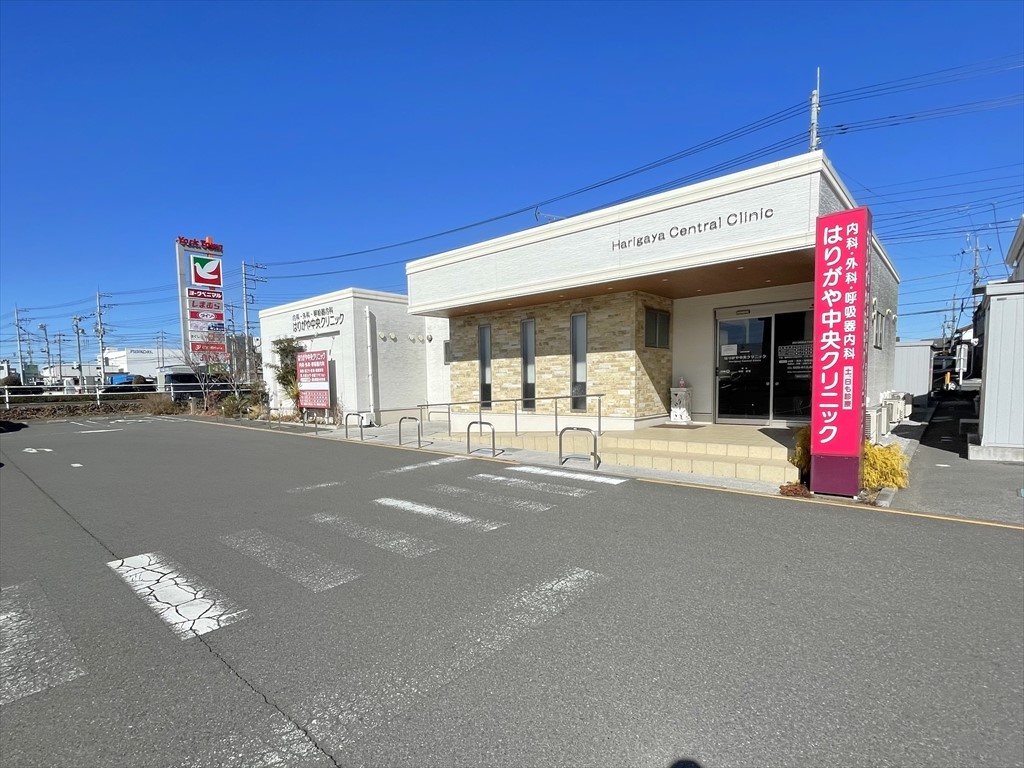 はりがや中央クリニック(1000m)-《休診日：火曜日・日曜午後・祝祭日　診療科目： 総合内科 ・ 呼吸器内科 ・ 外科 ・ 健康診断 ・ 宇都宮市の健診・がん検診 ・ 予防接種 ・ 自由診療など》