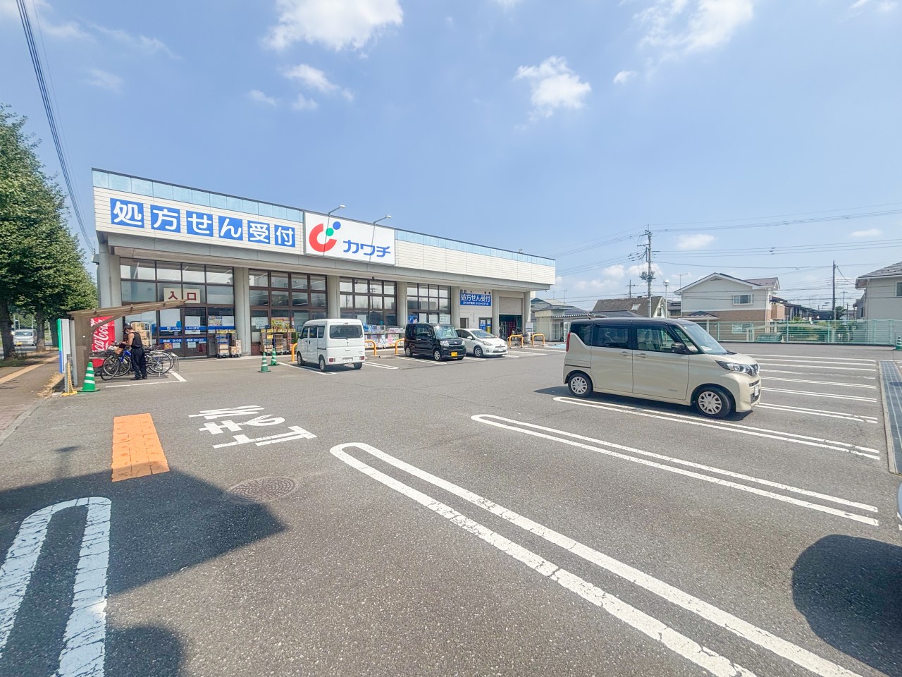 カワチ薬局 おもちゃのまち店(2000m)-