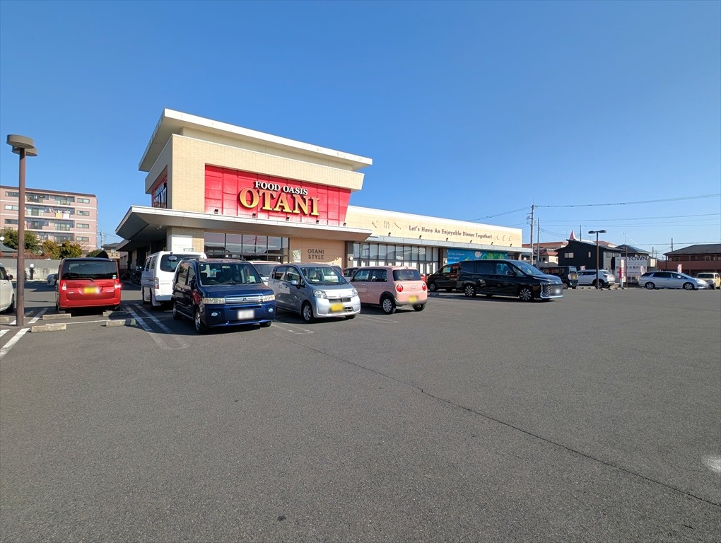 フードオアシスオータニ御幸ヶ原店(1200m)-