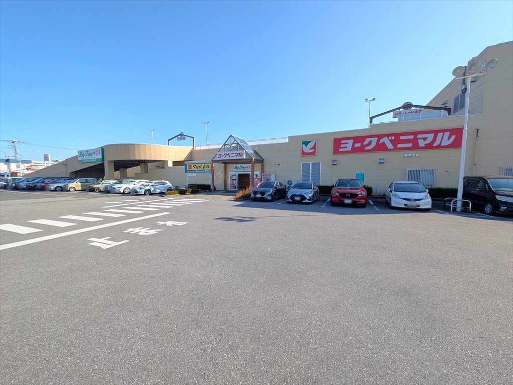 ヨークベニマル御幸ヶ原店(1300m)-