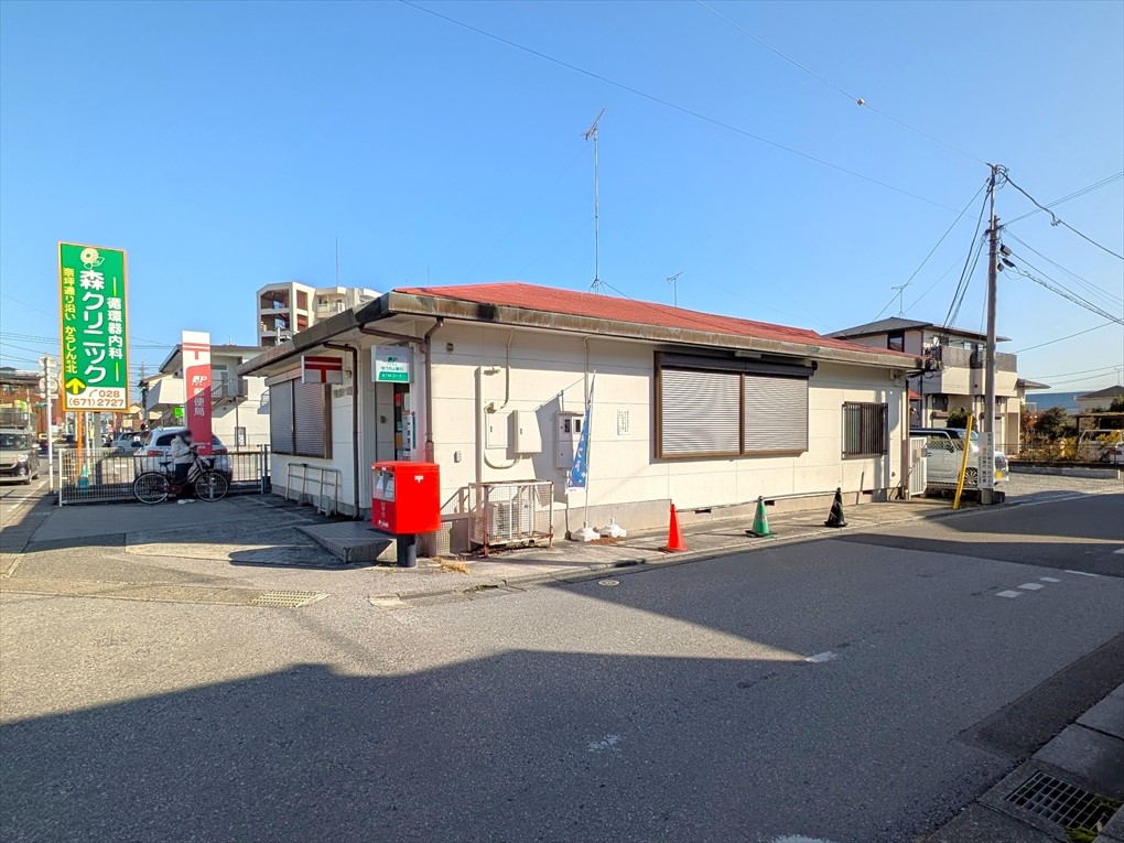 宇都宮御幸ヶ原郵便局(1000m)-