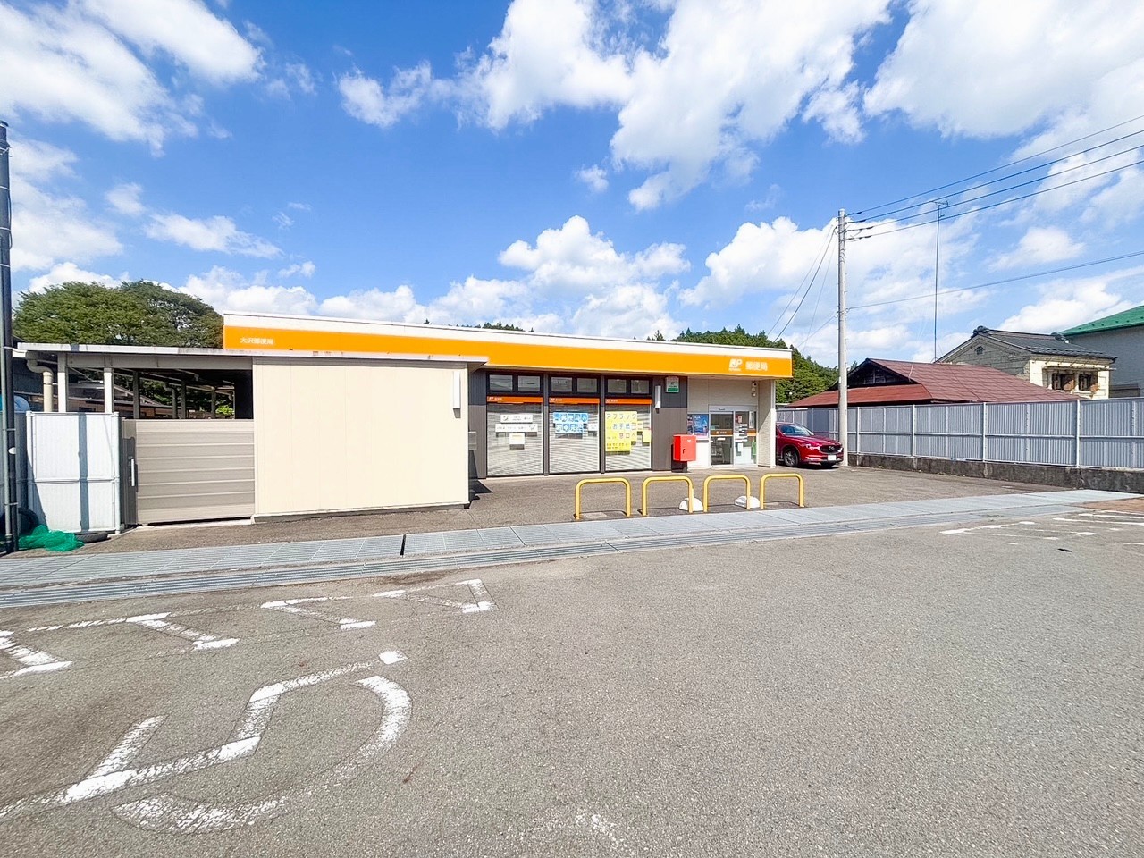 下野大沢郵便局(450m)-