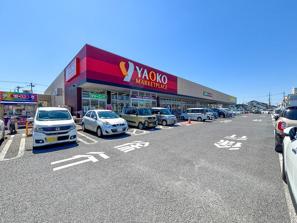 ヤオコー野木店(600m)-