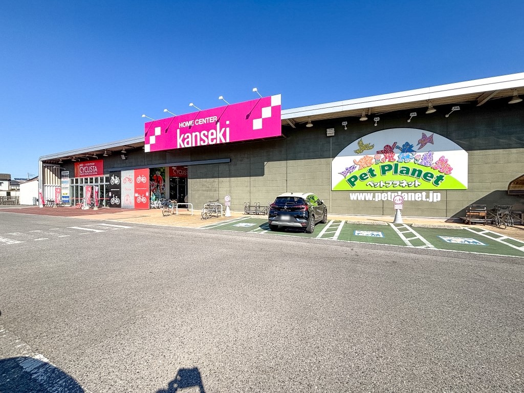ホームセンターカンセキ小金井店(850m)-