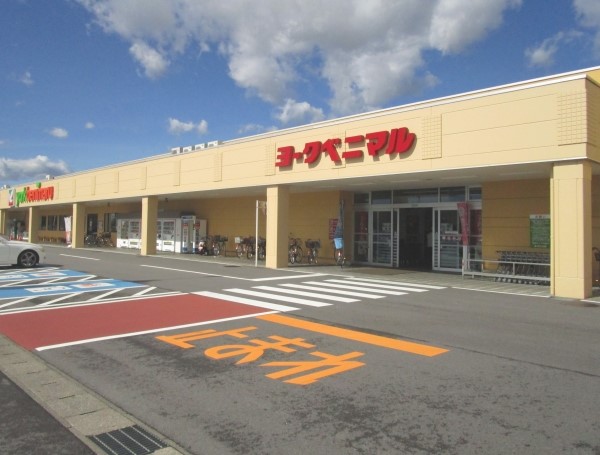 ヨークベニマル若松原店(1400m)-