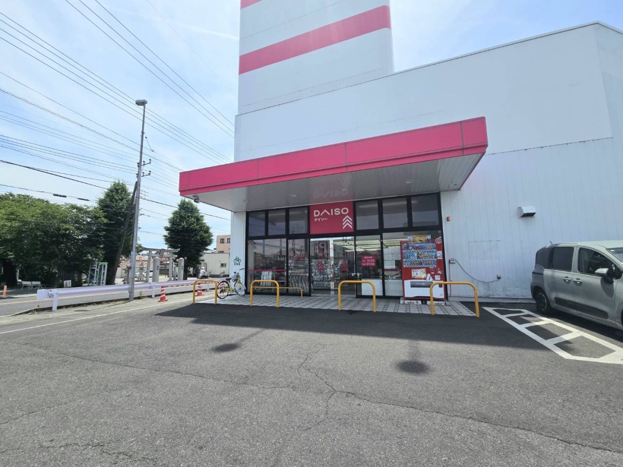 ダイソー宇都宮雀宮店(600m)-