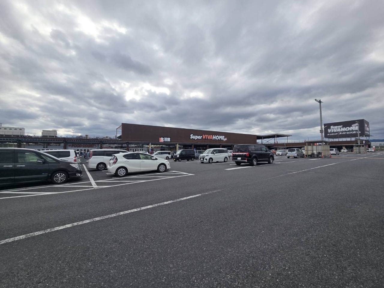 ビバホーム足利堀込店(1700m)-ビバホーム足利堀込店