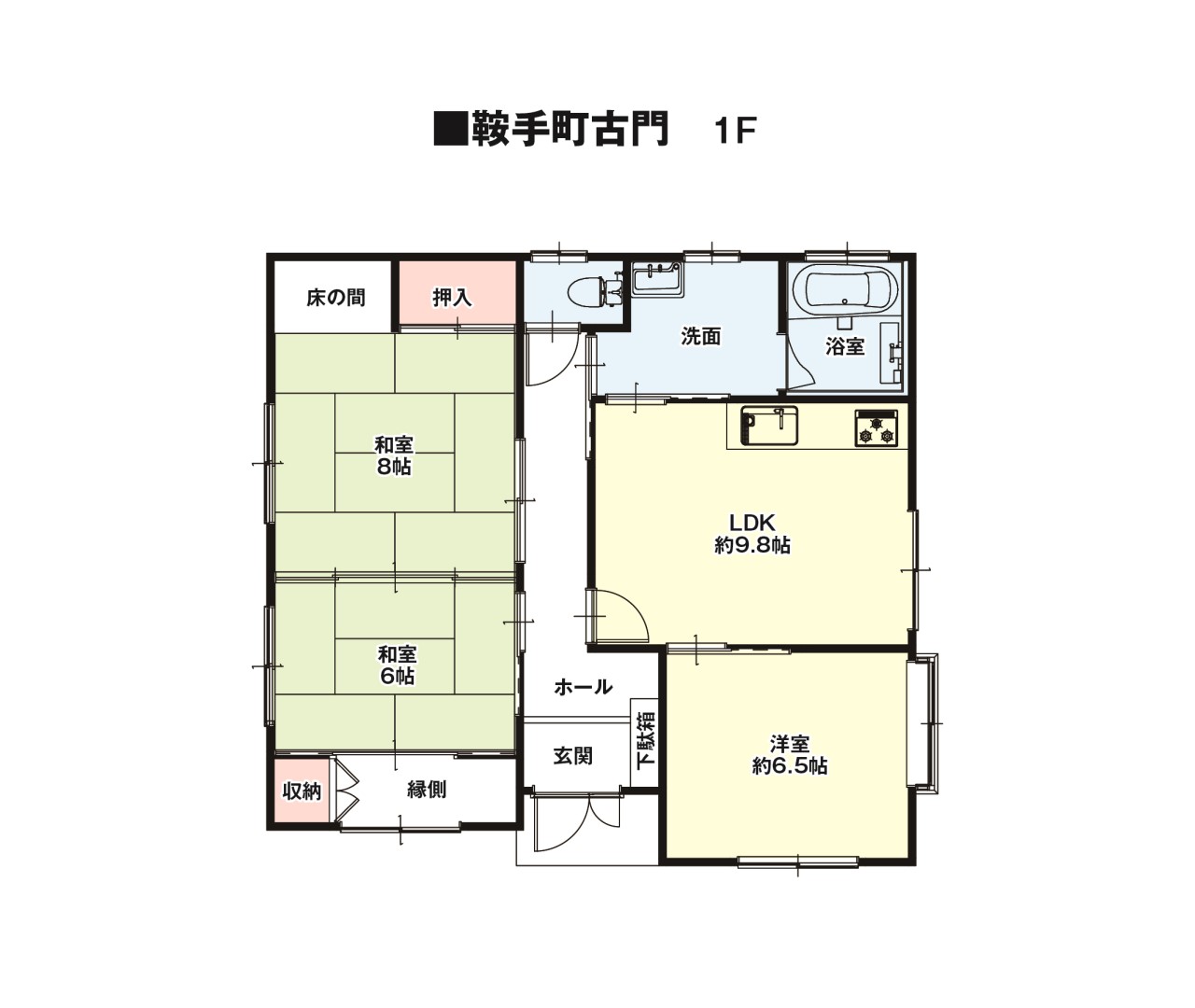 リフォーム後間取り※現況と異なる場合現況優先となります。