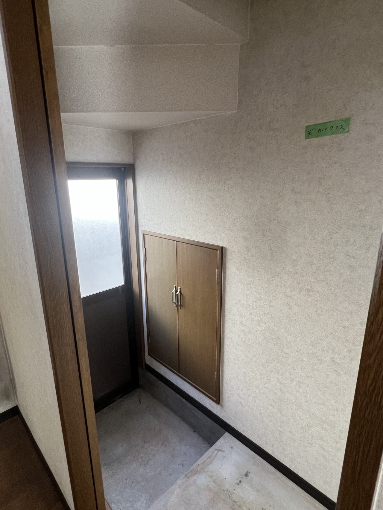 ※リフォーム中の写真です。2025.１１月撮影