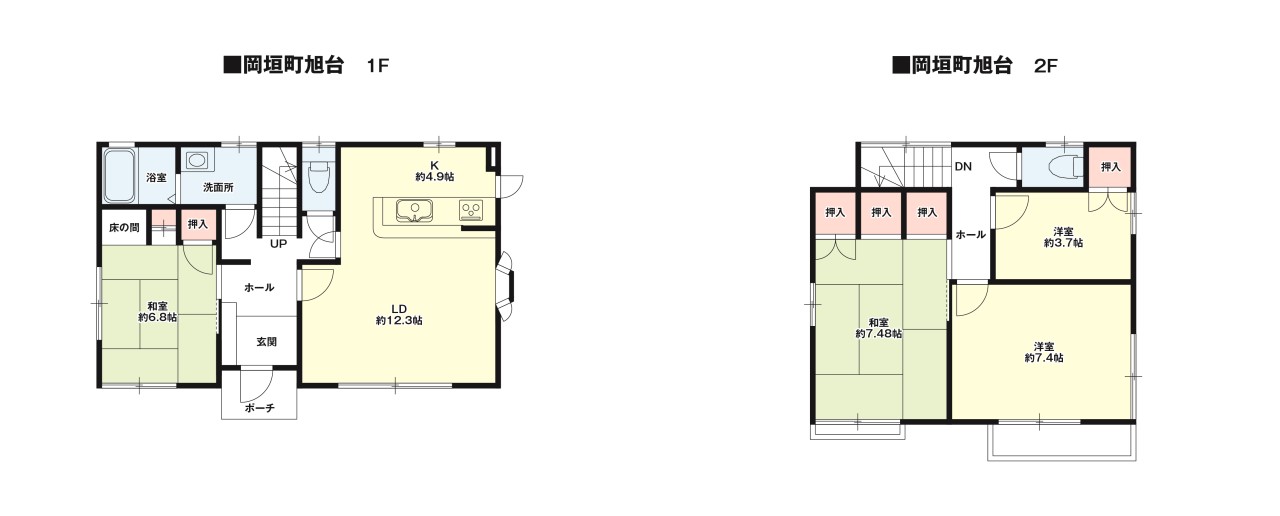 ※現況販売となります。