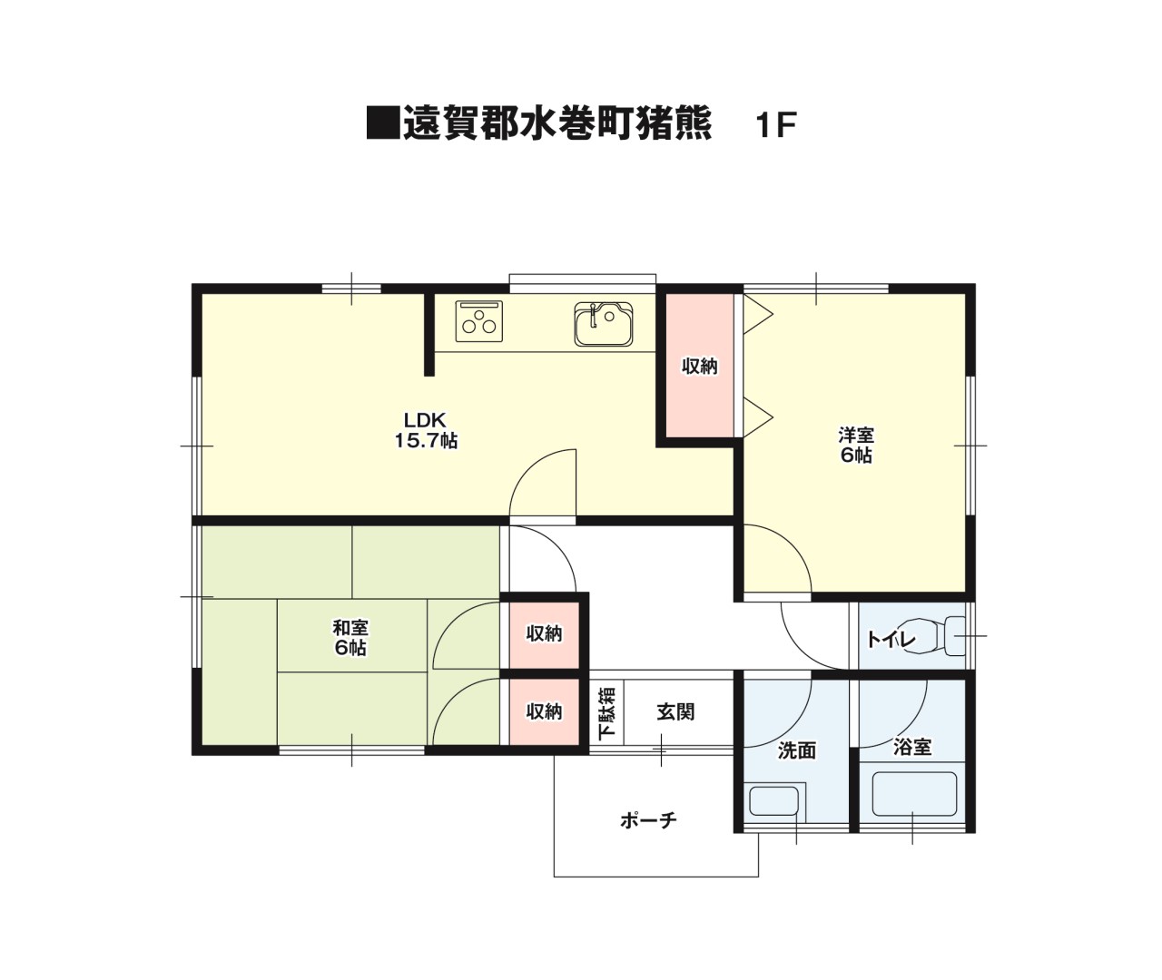 ※リフォーム後の間取りです