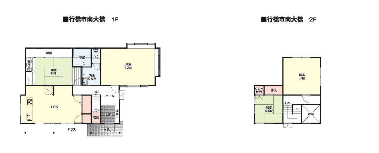 リフォーム後の間取りです