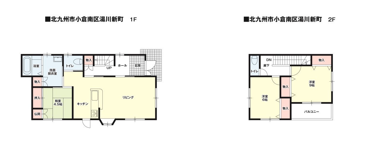 ※現況販売となります