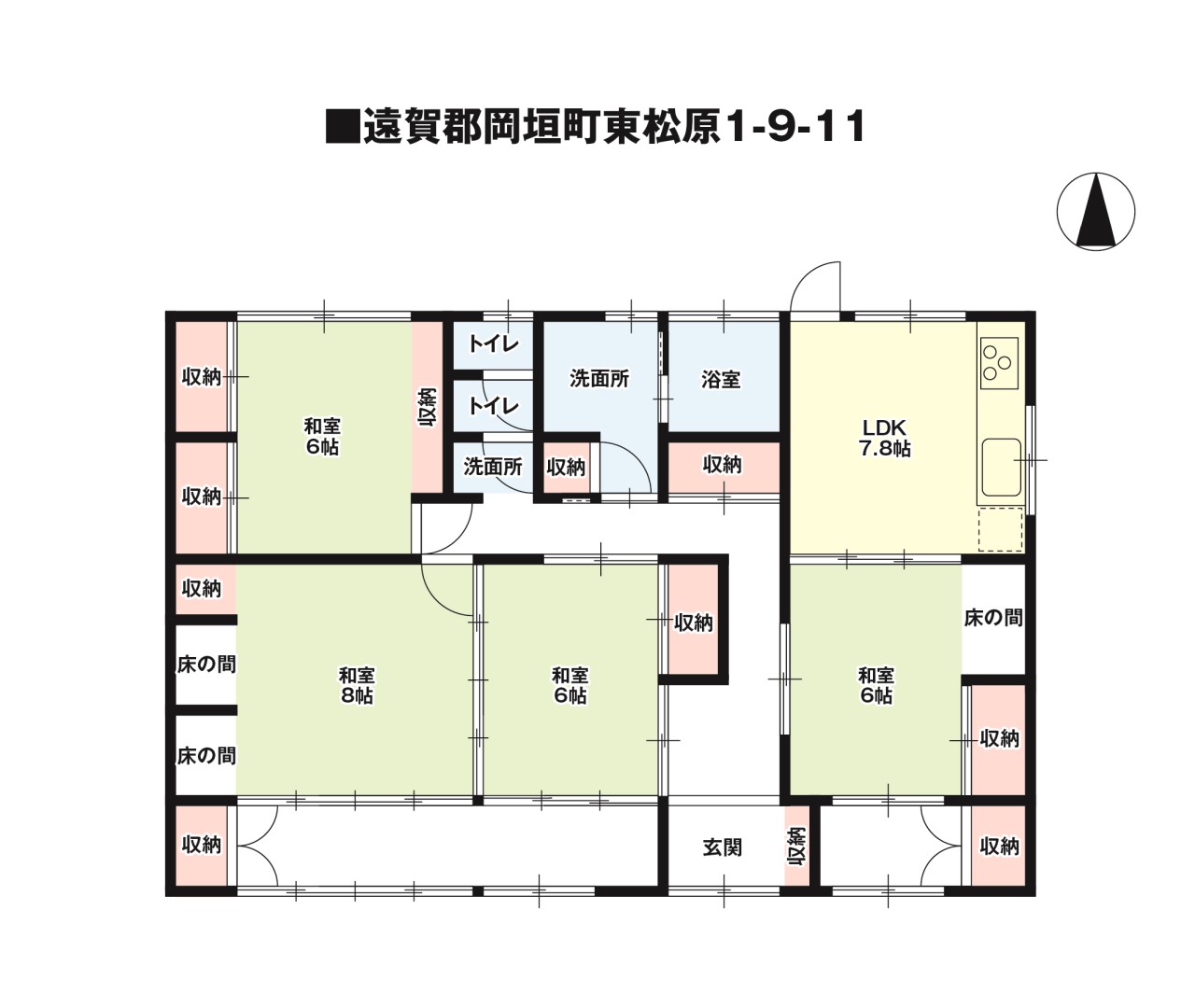 ※現況販売となります