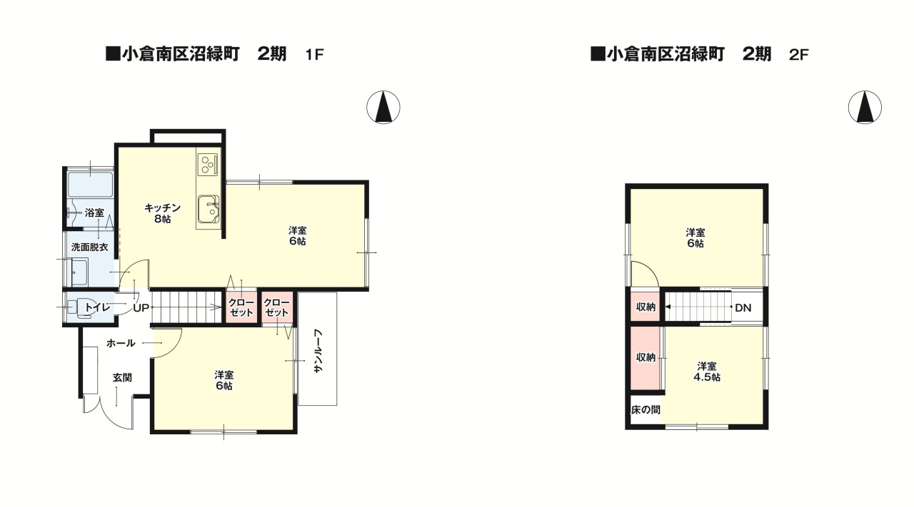 ※現況販売となります