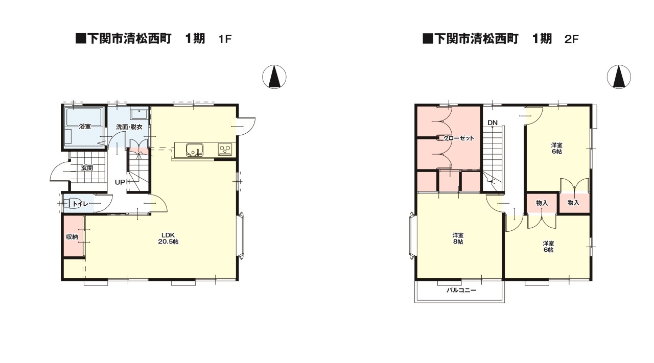 ※現況販売となります