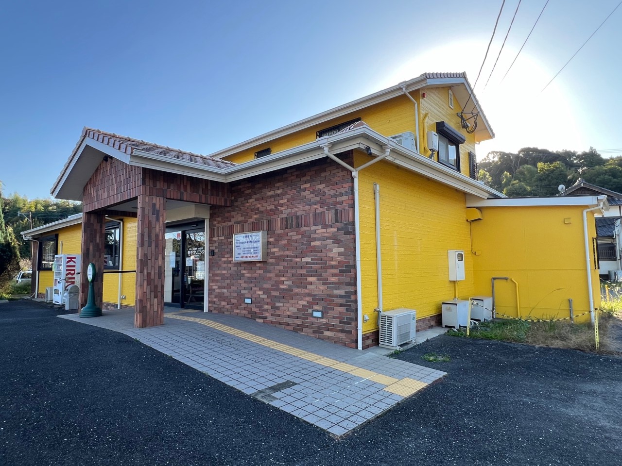 鞍手クリニック(220m)-