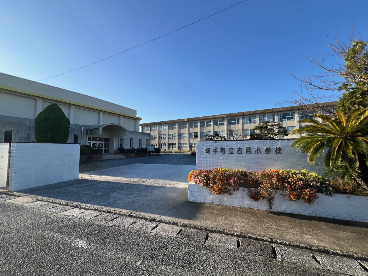 鞍手町立小月小学校(1600m)-