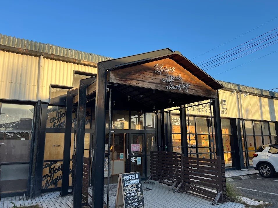 エスケープ(550m)-