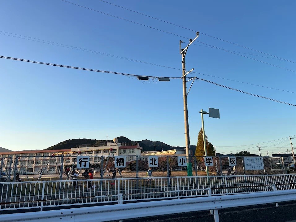 行橋北小学校(350m)-