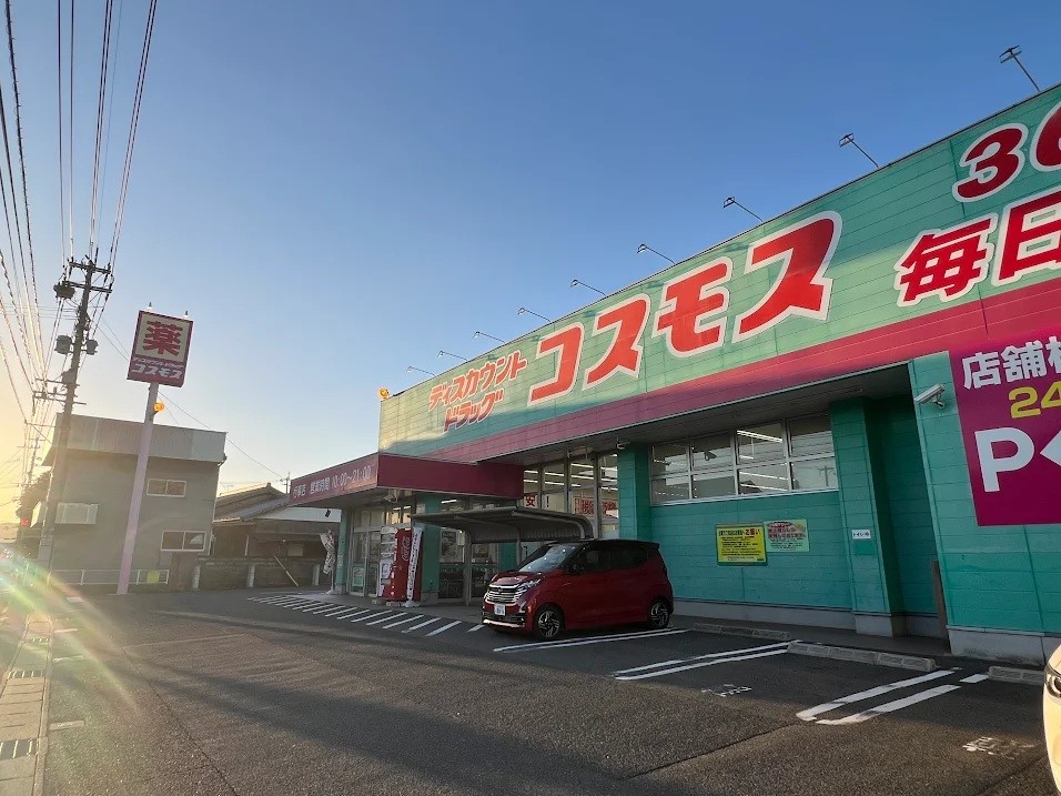 コスモス行事店(450m)-