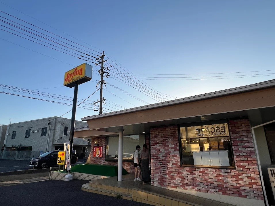 ジョイフル行橋店(550m)-