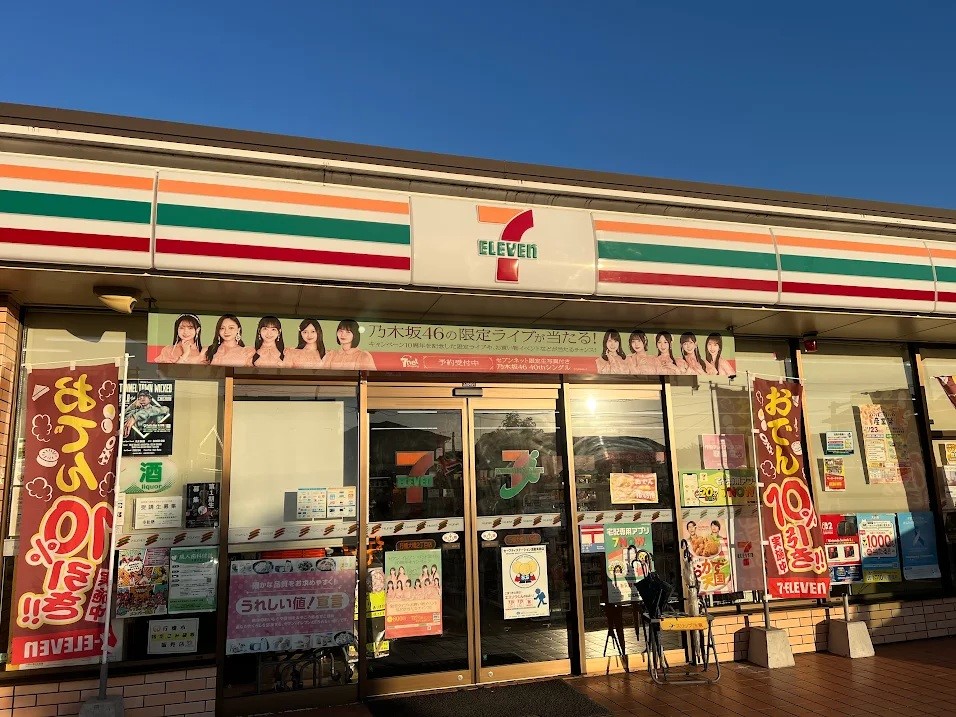 セブンイレブン行橋大橋２丁目店(1000m)-