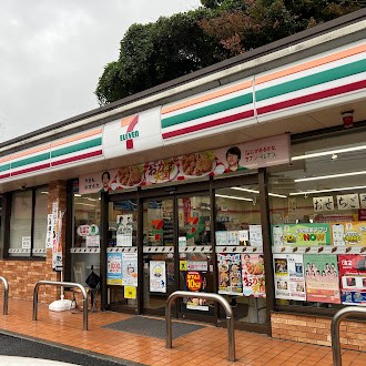 セブンイレブン中間通谷店(1400m)-