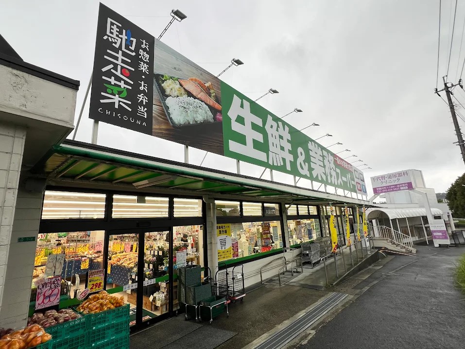 業務スーパー千代店(600m)-