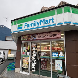 ファミリーマート八幡産業医大大通り店(700m)-