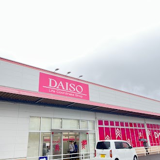 ダイソーサンリプ折尾店(2000m)-