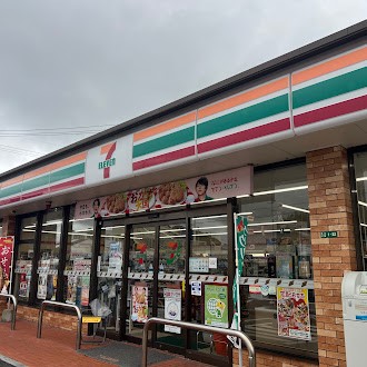 セブンイレブン八幡則松３丁目店(1100m)-