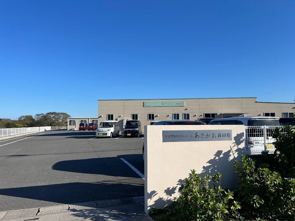 あさがお新田原(900m)-