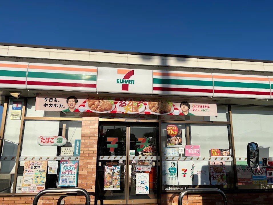 セブンイレブン行橋辻垣店(1300m)-