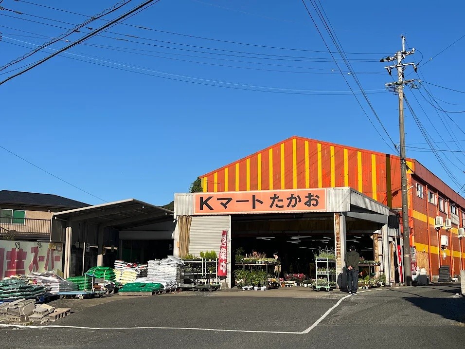 ケイマートたかお(300m)-