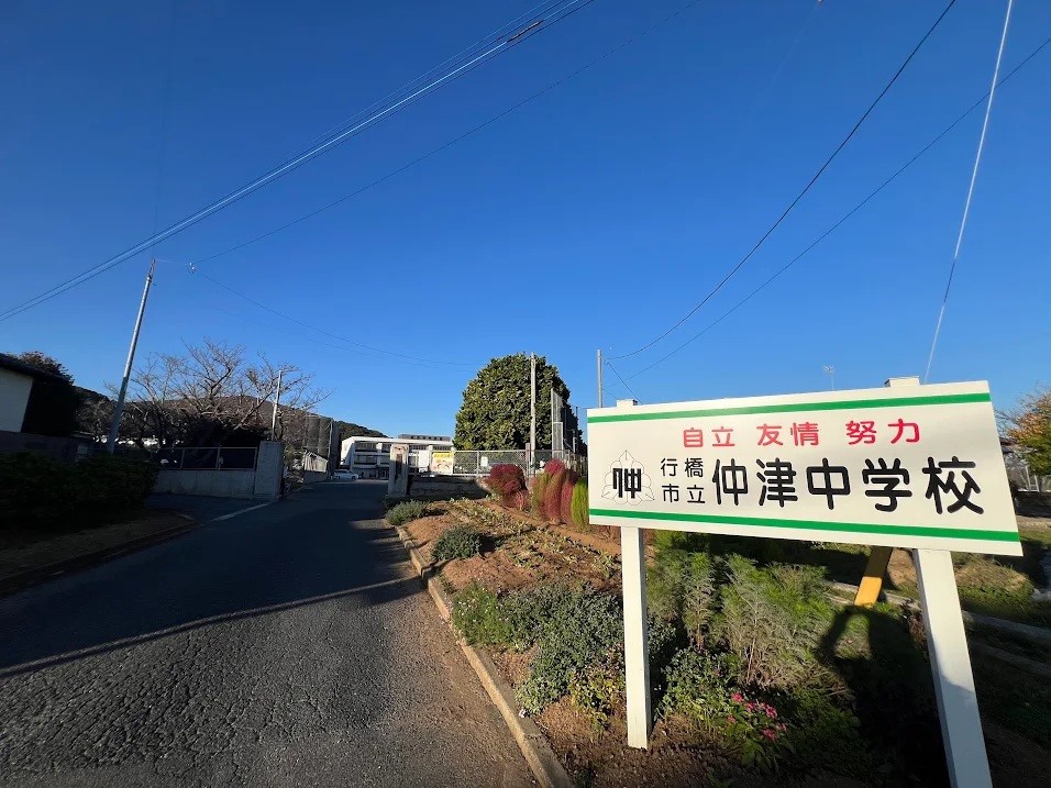 沖津中学校(900m)-