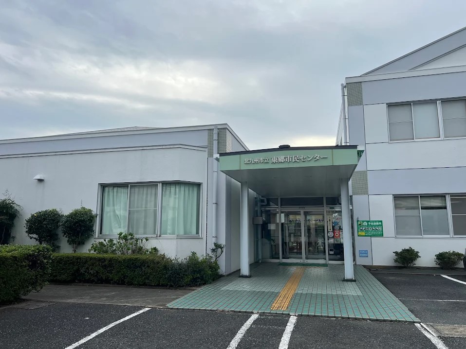 東郷市民センター(2200m)-