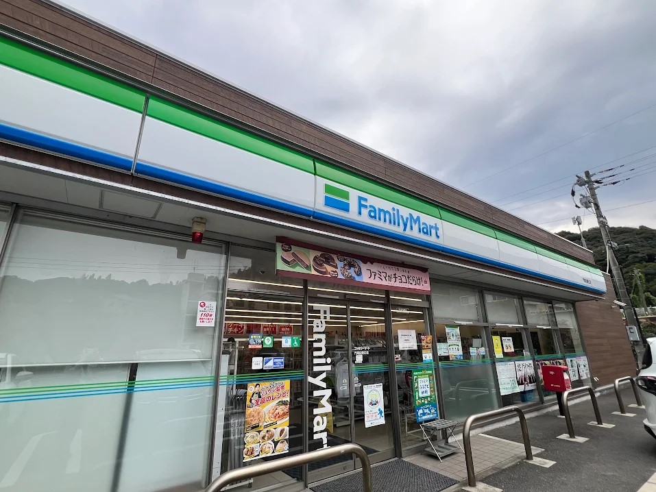ファミリーマート 門司白野江店(450m)-