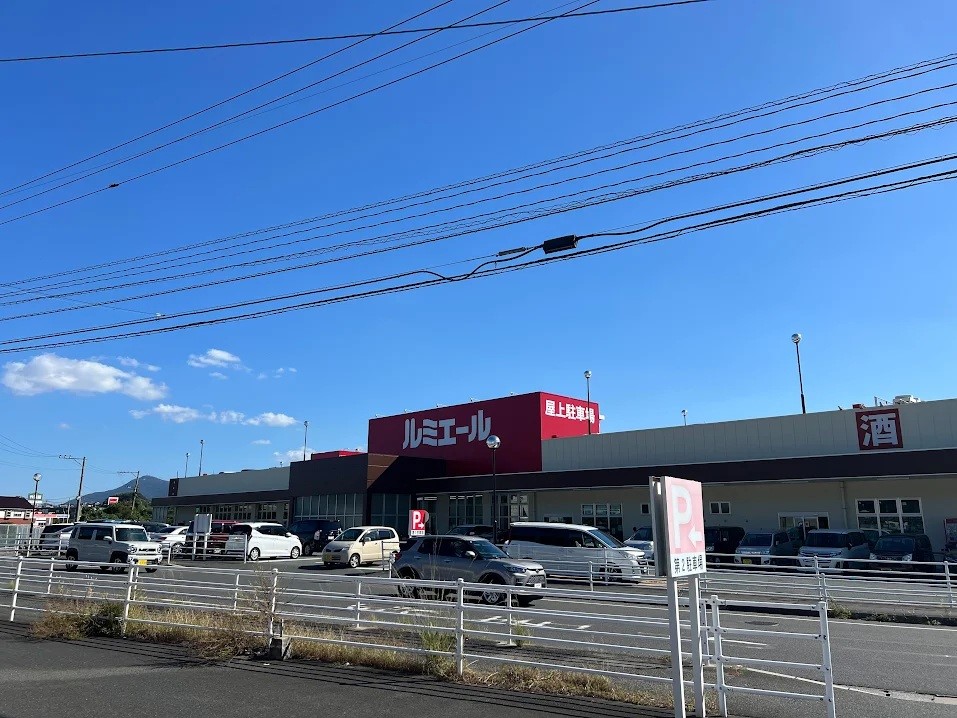 ルミエール水巻店(850m)-